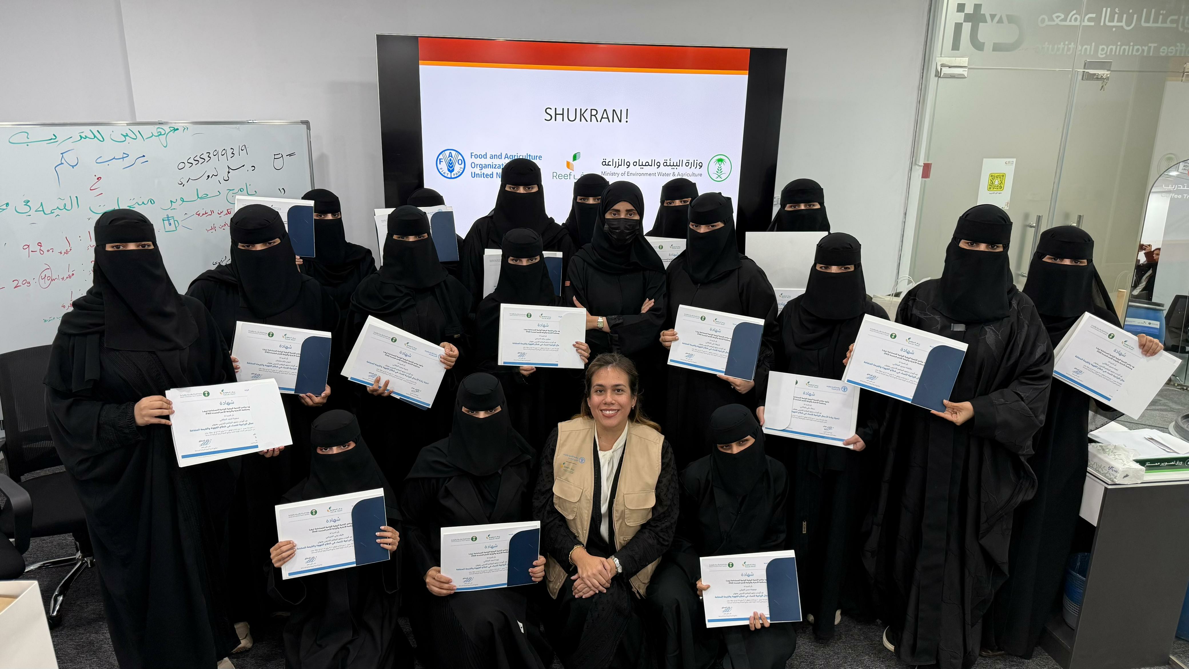 معهد البن للتدريب