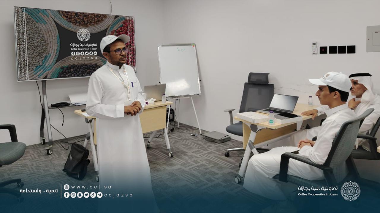 معهد البن للتدريب