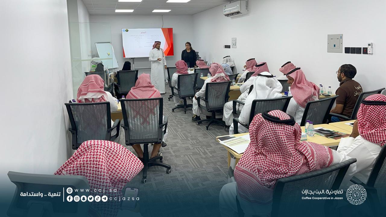 معهد البن للتدريب