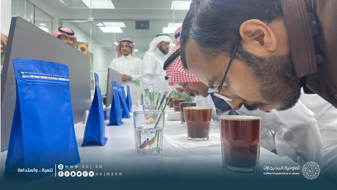 معهد البن للتدريب