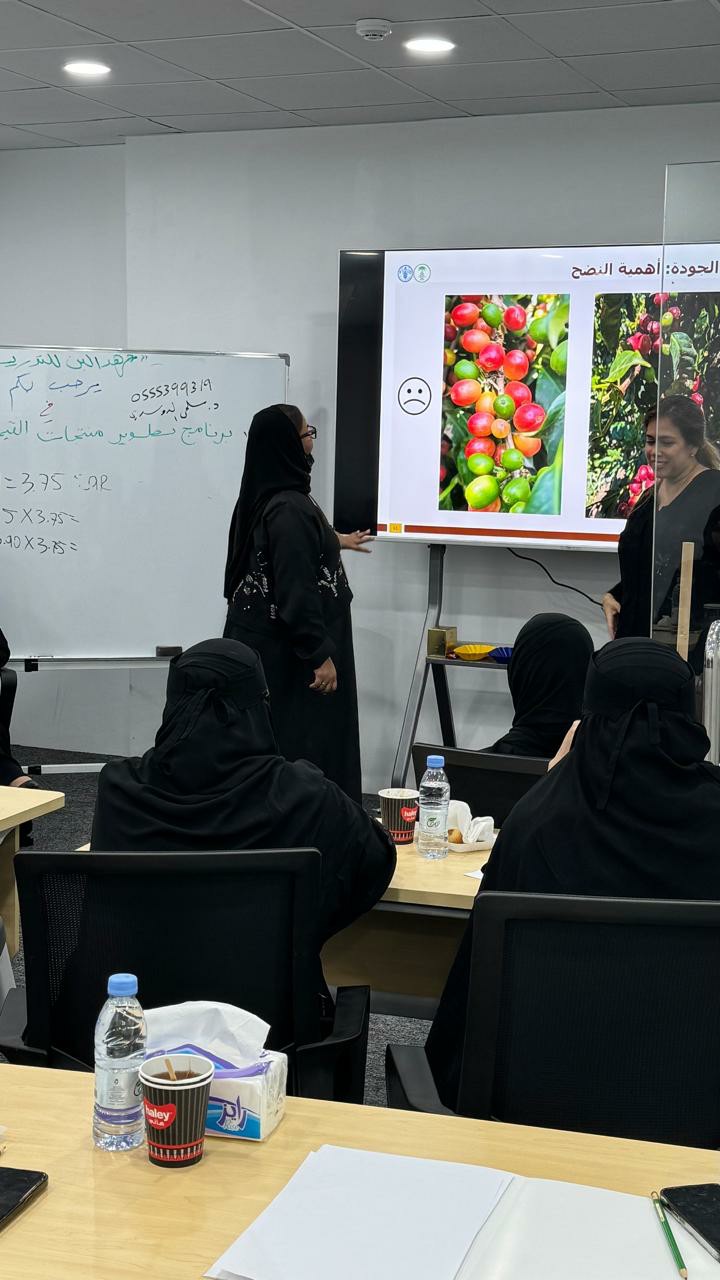 معهد البن للتدريب