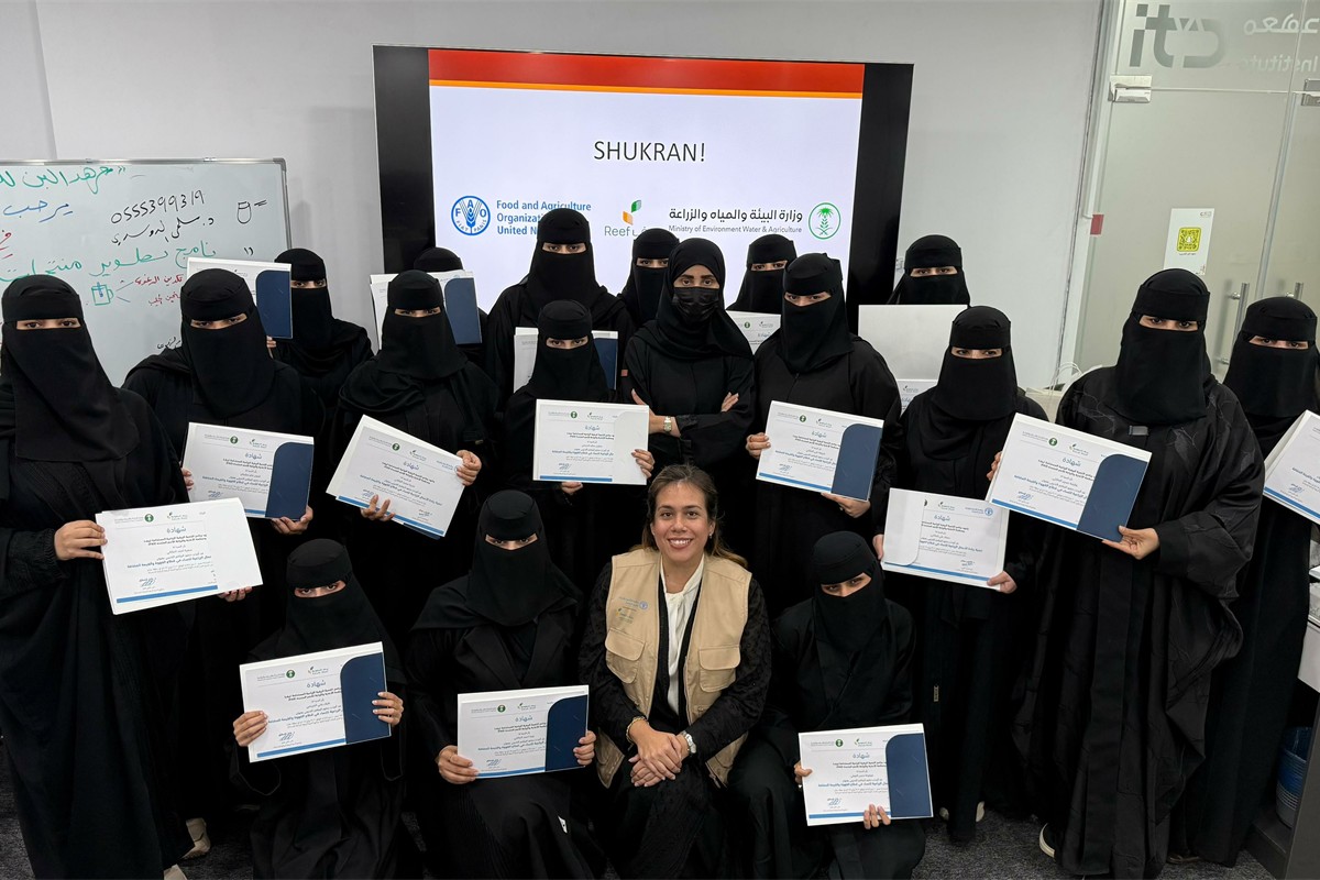 معهد البن للتدريب