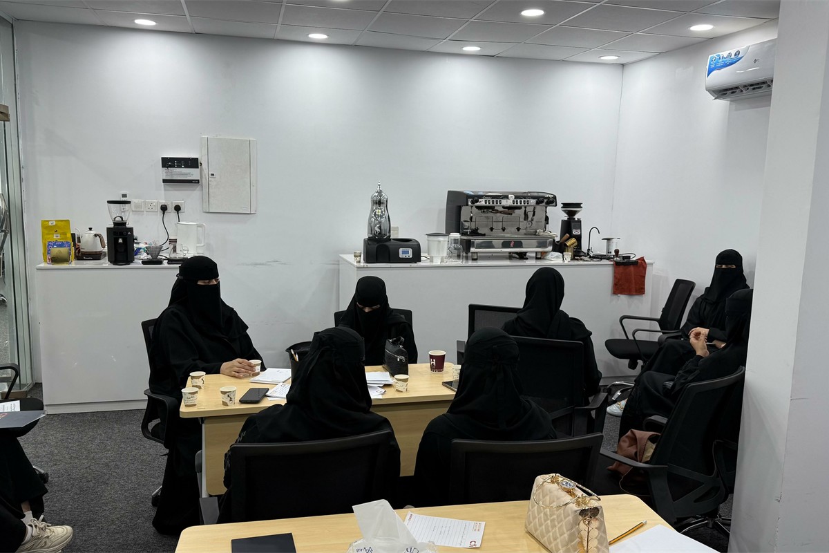 معهد البن للتدريب