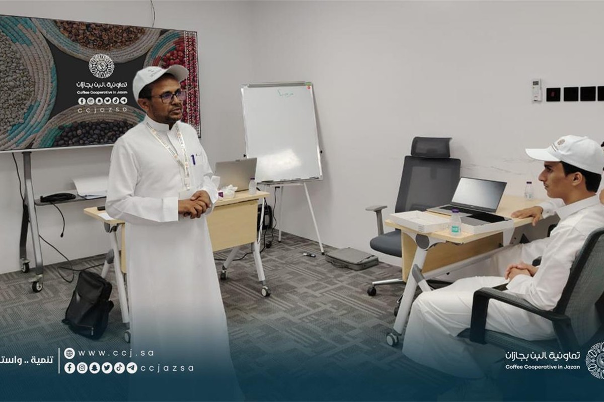 معهد البن للتدريب