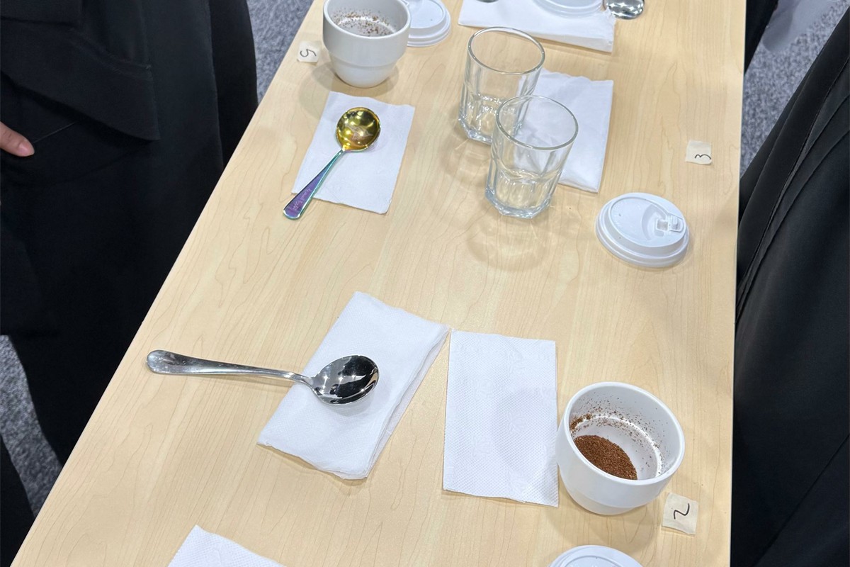 معهد البن للتدريب