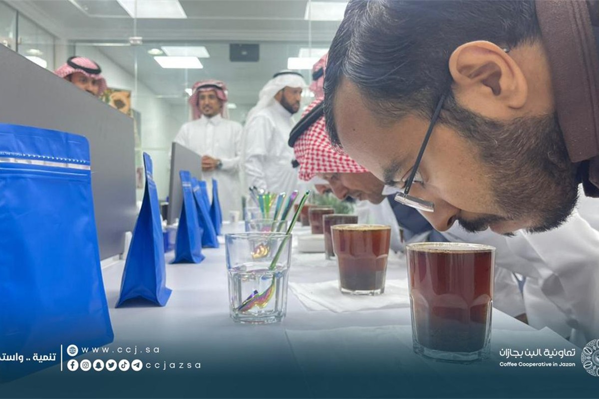 معهد البن للتدريب