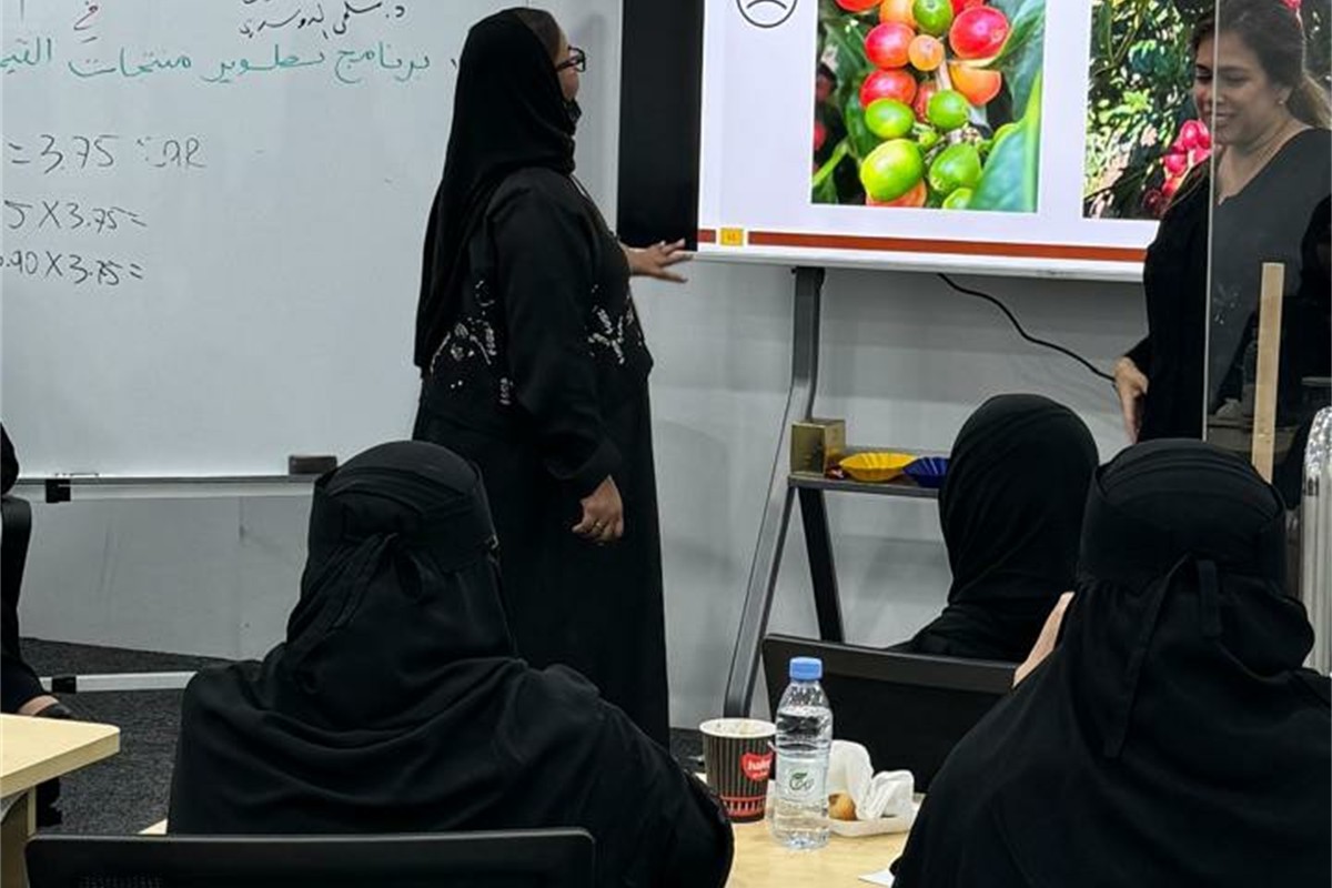 معهد البن للتدريب