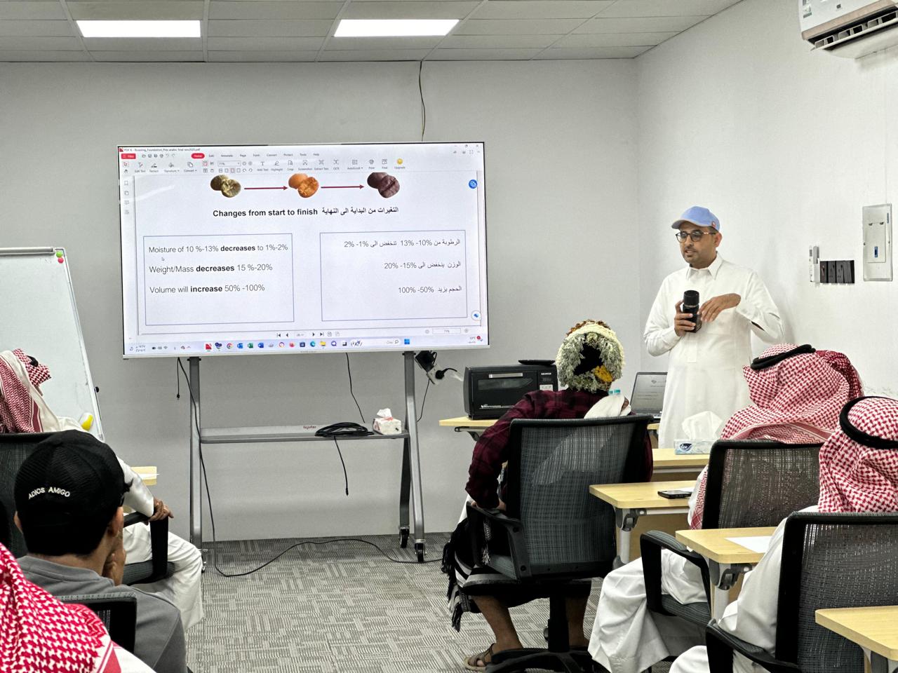 معهد البن للتدريب