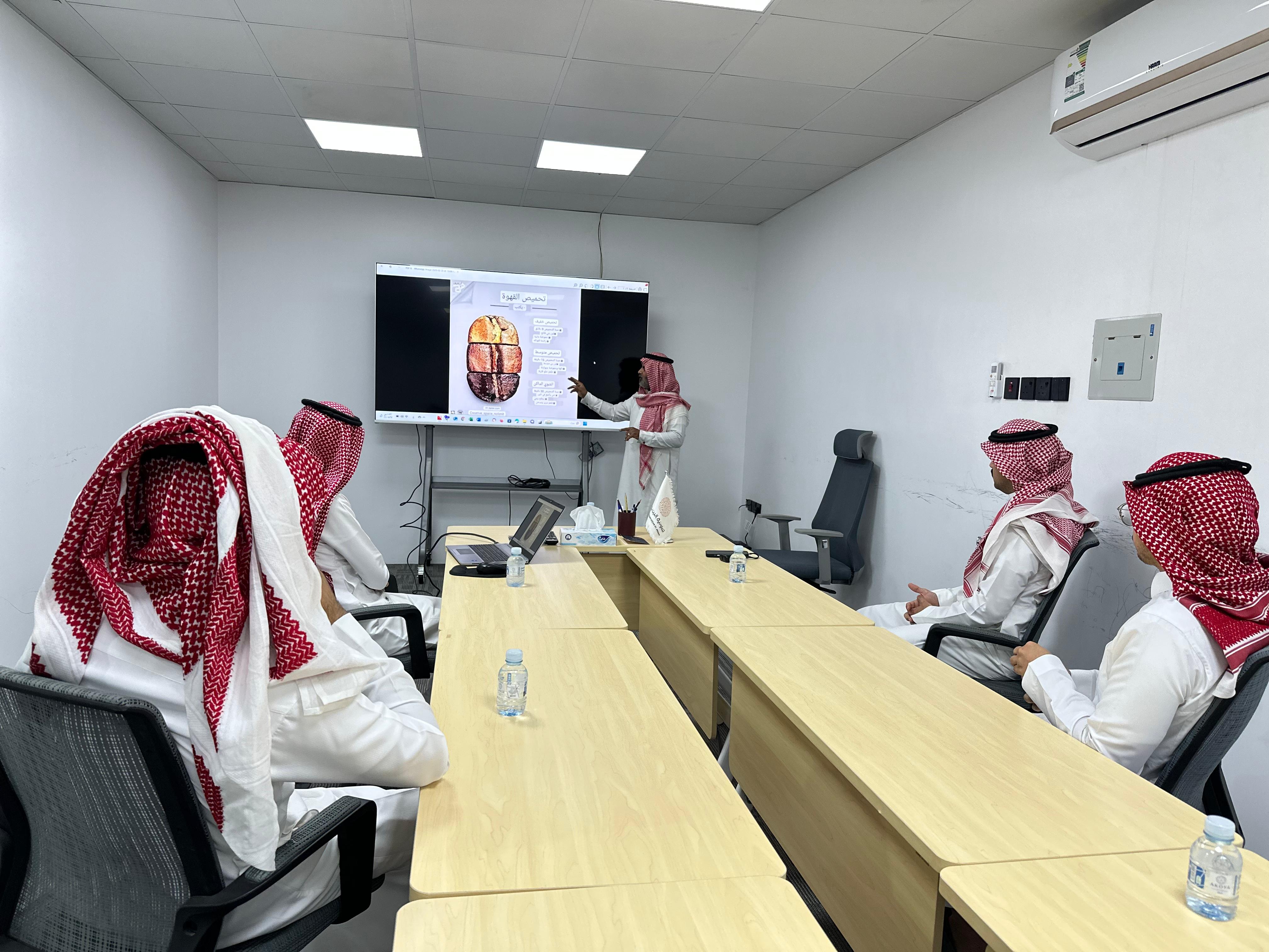 معهد البن للتدريب