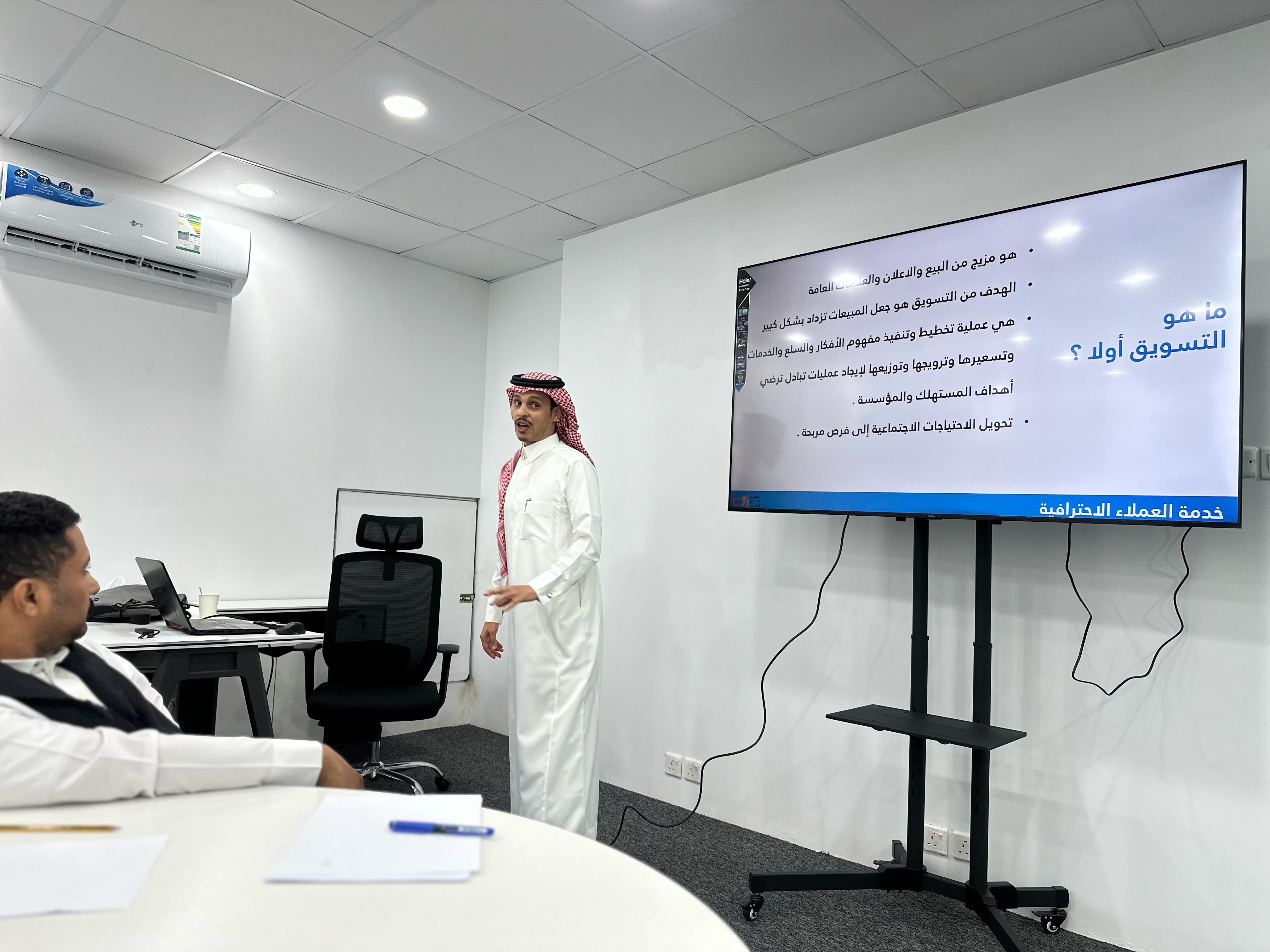 معهد البن للتدريب