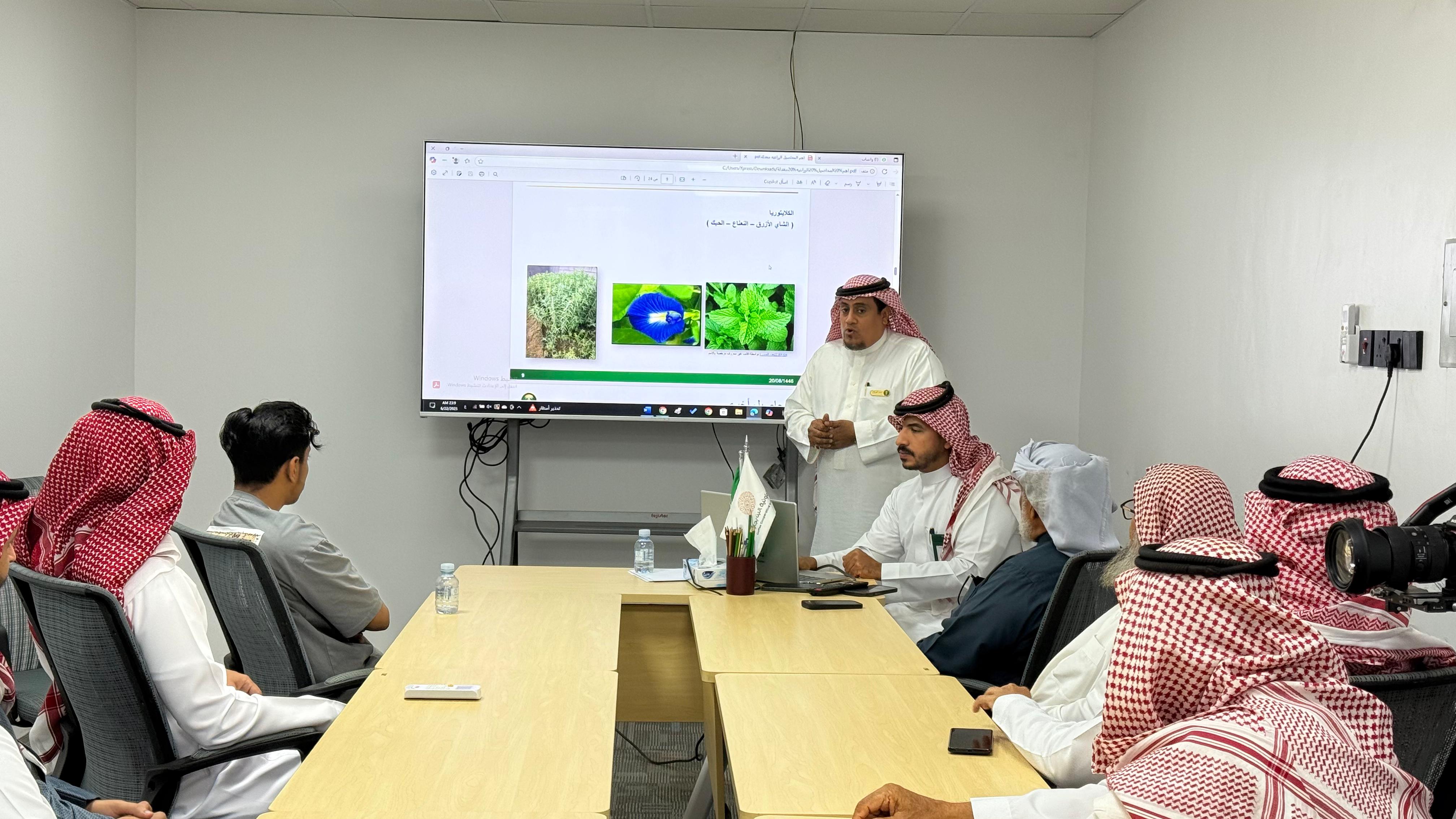 معهد البن للتدريب