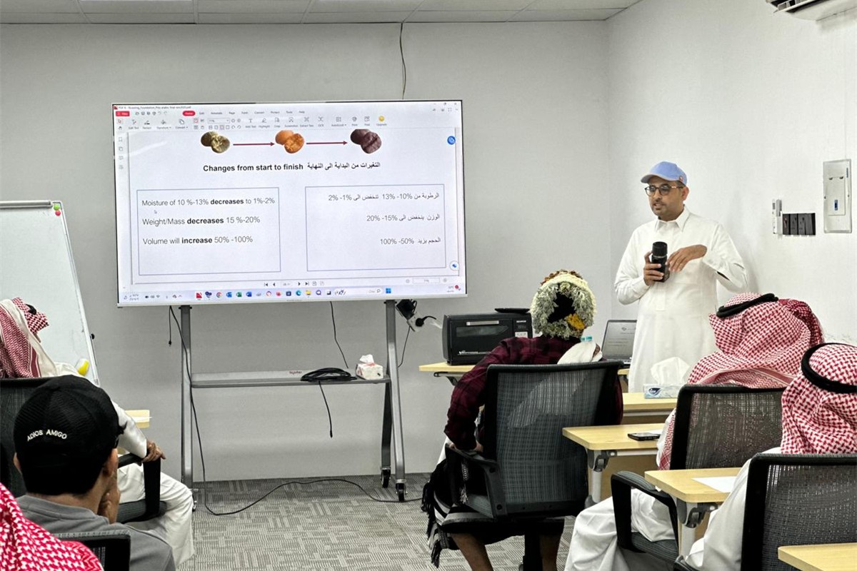 معهد البن للتدريب