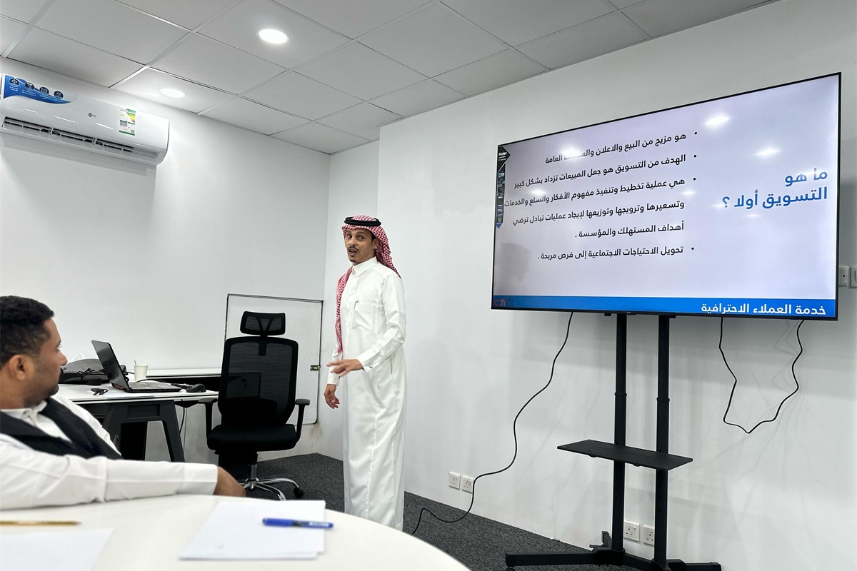 معهد البن للتدريب