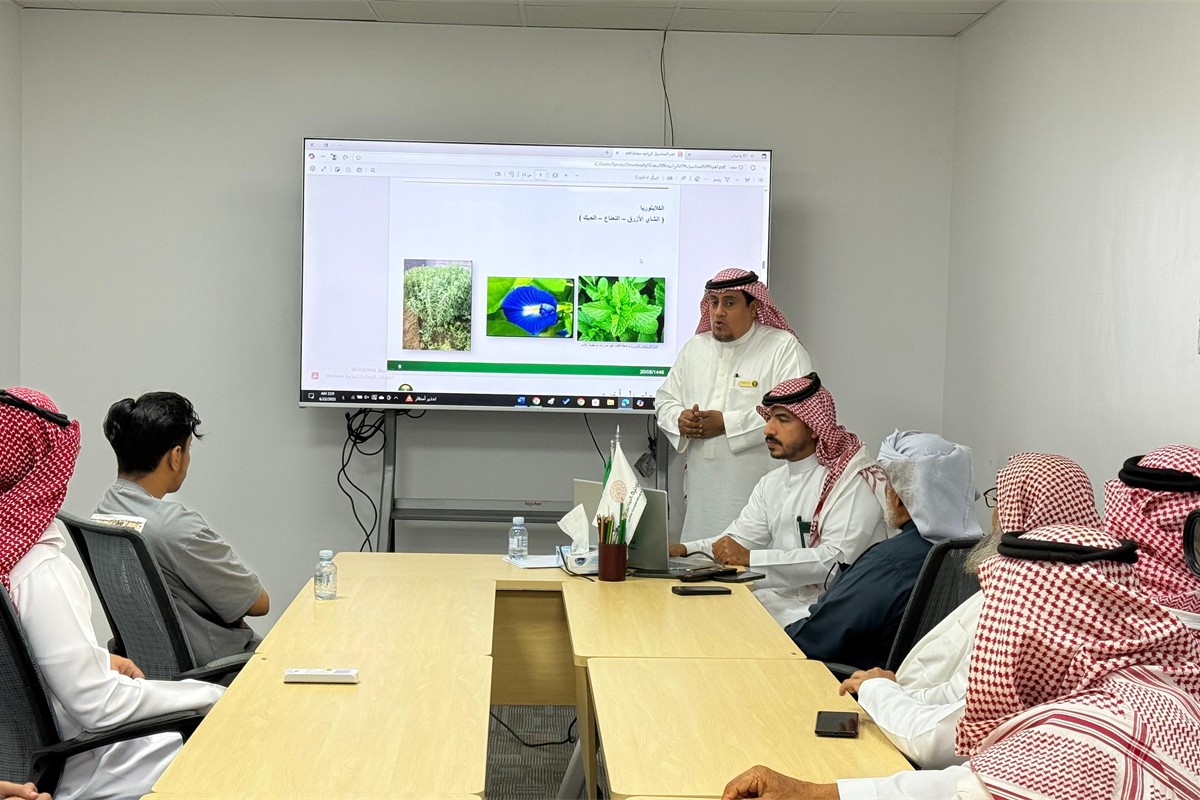 معهد البن للتدريب