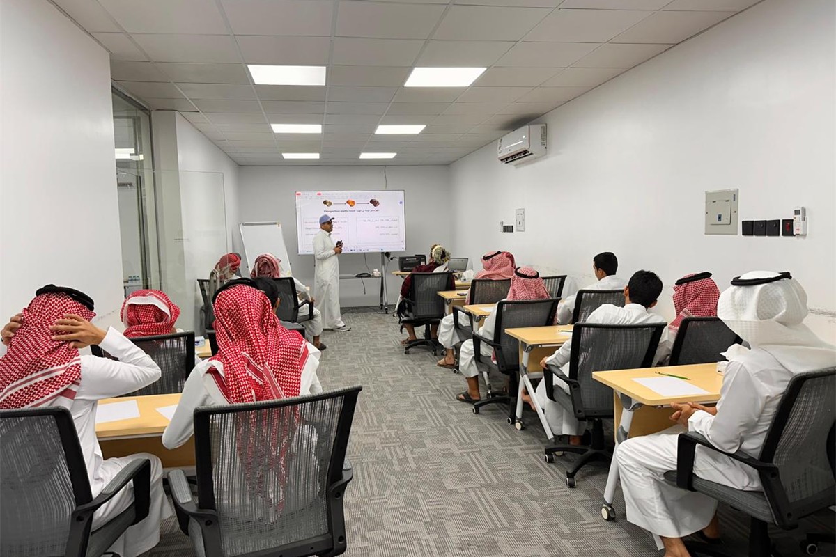 معهد البن للتدريب